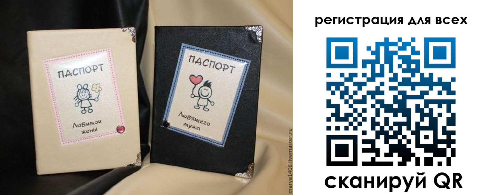 регистрация в Лесном