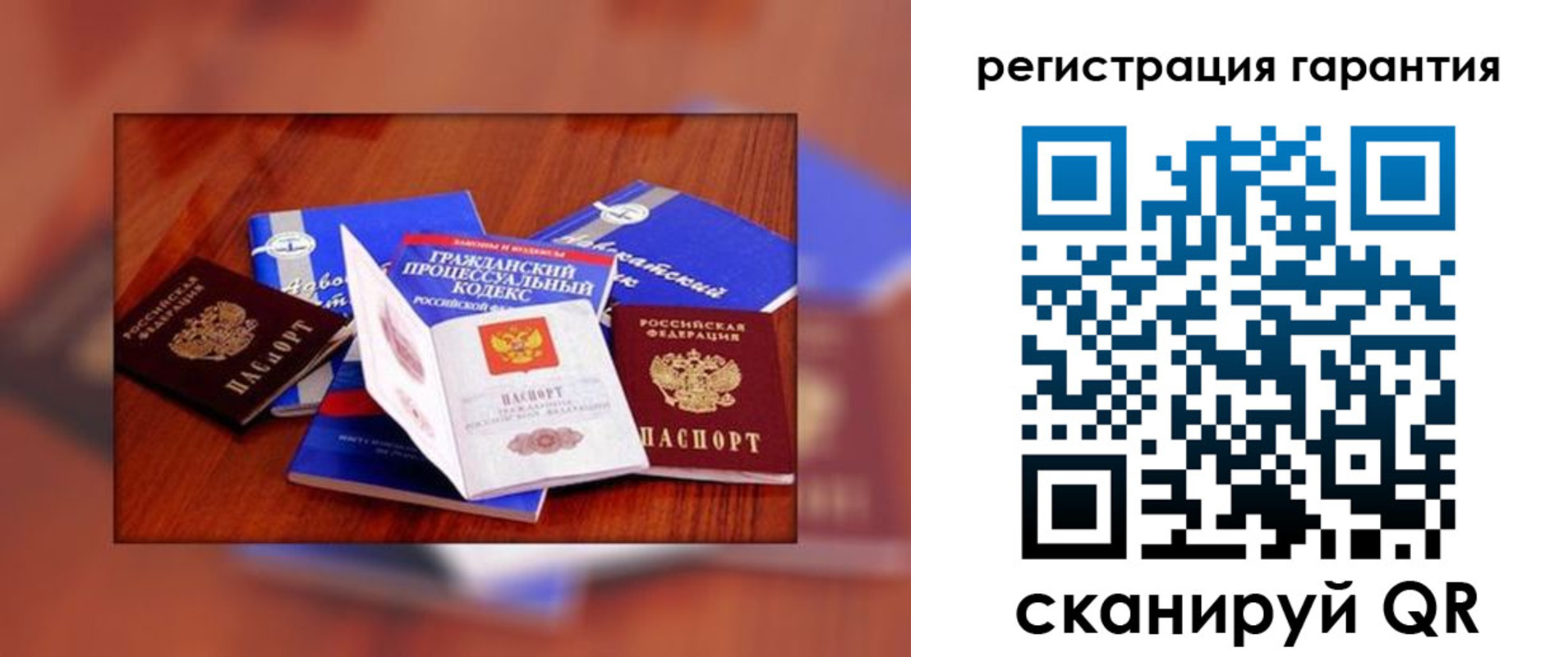 временная прописка в Лесном