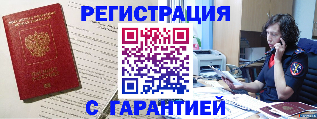 форма 3 в Лесном
